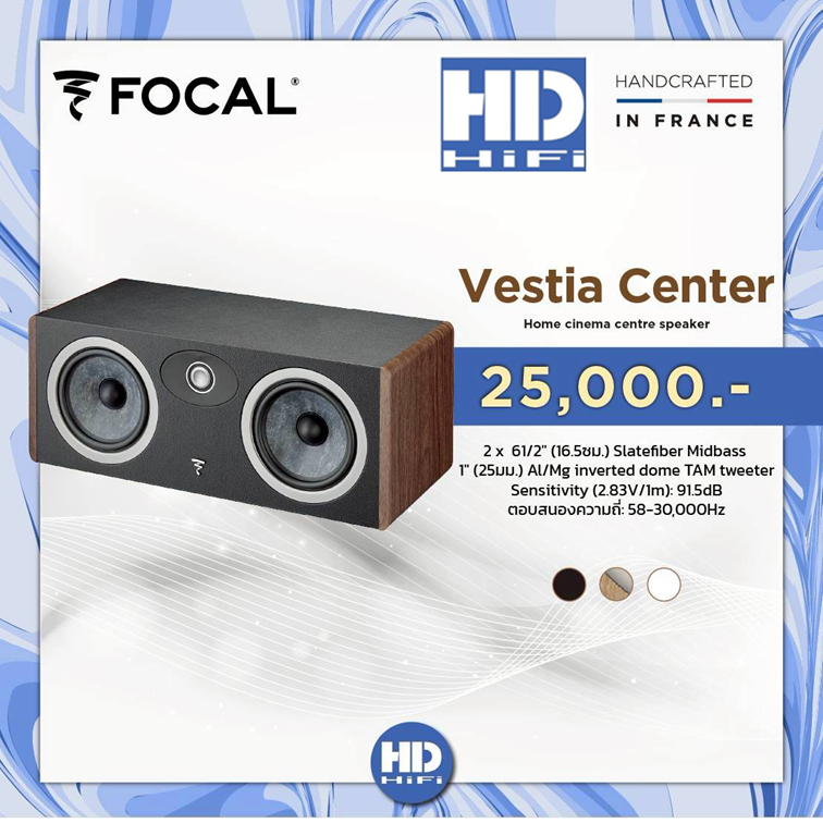 Focal VESTIA CENTER Centre Speaker