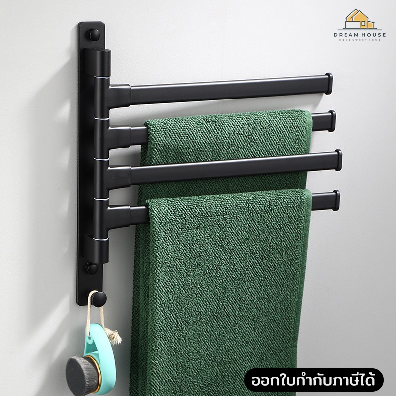 ราวแขวนผ้า รุ่นใหม่!!! หมุนได้ 180 องศา ระบายอากาศได้ดี หยิบใช้งานง่าย สวยงาม เรียบง่าย ไม่ซ้ำใคร [BA-12]