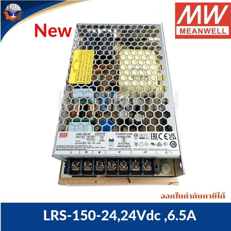 Power Supply Mean Well LRS-150-24,24Vdc,6.85A