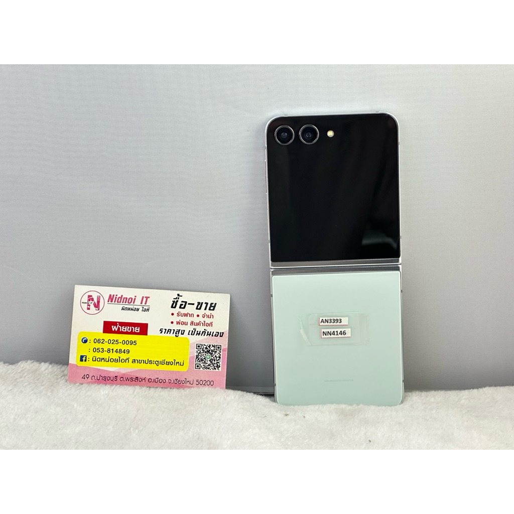 Samsung Galaxy Z Flip 5 6.7" (AN3393) มือสองมีรอย