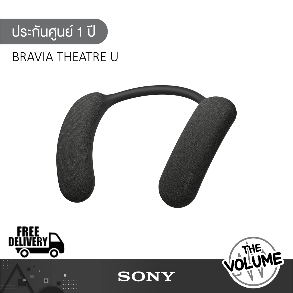 Sony HT-AN7 (BRAVIA Theatre U) ลำโพงไร้สายแบบคล้องคอ