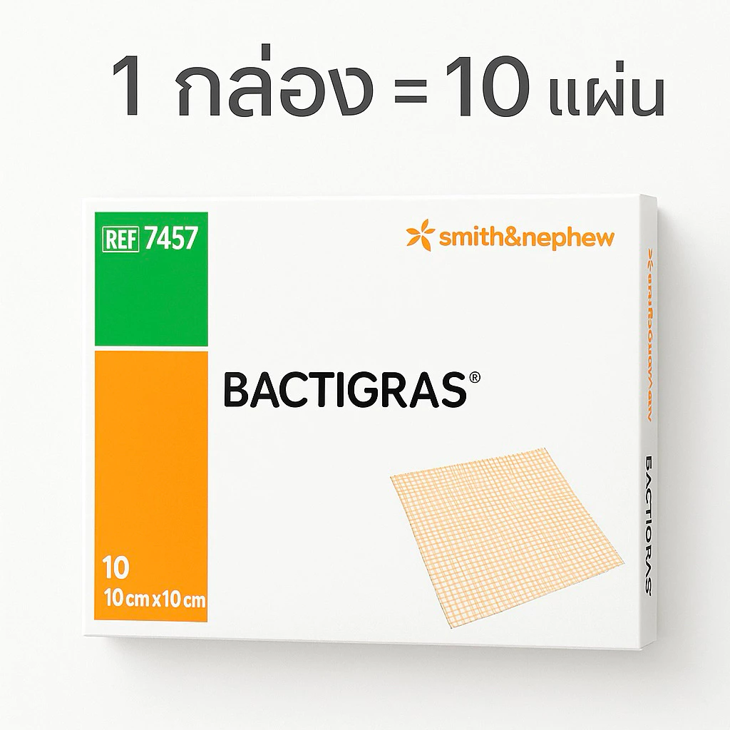 BACTIGRAS(กล่อง10ชิ้น) แผ่นตาข่ายปิดแผล 10x10CM เคลือบพาราฟิน ป้องกันผ้าก๊อซติดแผล