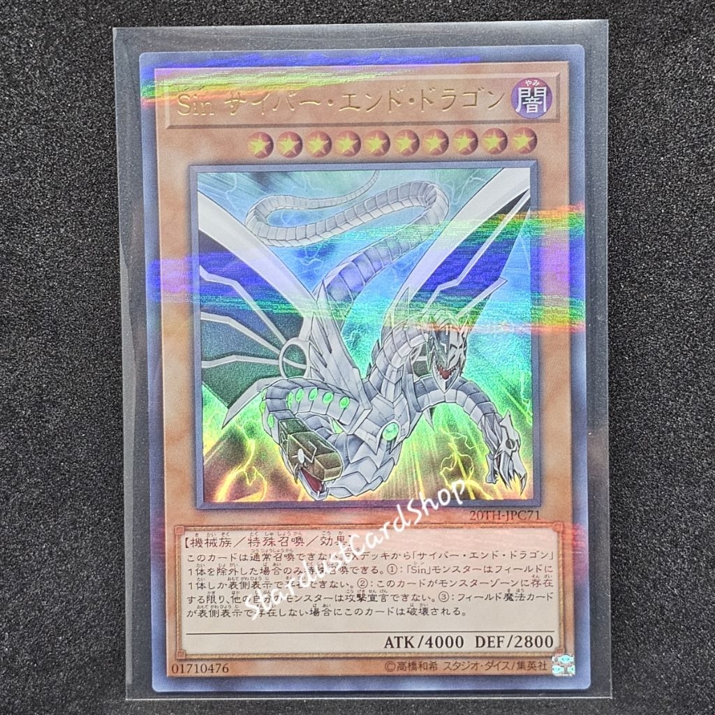 Malefic Cyber End Dragon (Sin Cyber End Dragon) [20TH-JPC71] Yugioh ระดับ Ultra Parallel Rare rare (