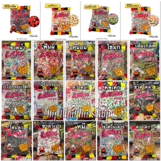 🔥💥พร้อมส่ง🔥💥เยลลี่น้ำแข็ง,ปีโป้กรอบ,เยลลี่ไข่ดาว,เบอร์ลี่ ขนาด 1กิโลกรัม/1000กรัม🧊🍳🫐🍒