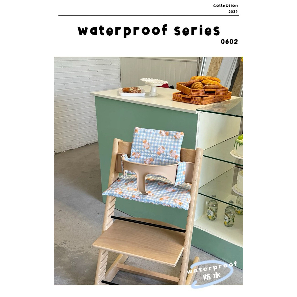 🇰🇷mamori เบาะรองนั่ง Stokke tripp trapp 🇰🇷