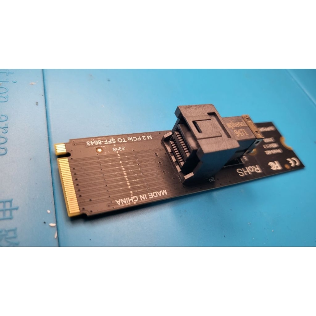 M.2 NVME to miniSAS SFF8643 Adapter (PH49-M2)