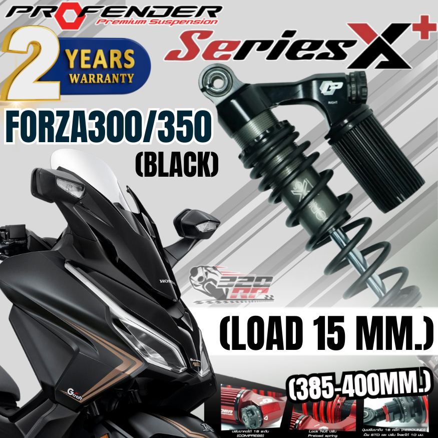โช็คหลัง PROFENDER X-SERIES PLUS Honda FORZA300 / FORZA350 STANDARD / LOAD SERIES X-PLUS ของแท้ ส่งไ