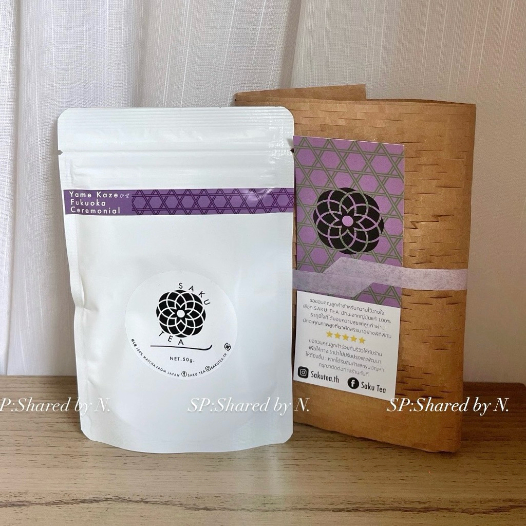 พร้อมส่ง : SAKU TEA Yame Kaze Matcha ceremonial ผงมัทฉะขนาด50กรัม (New)