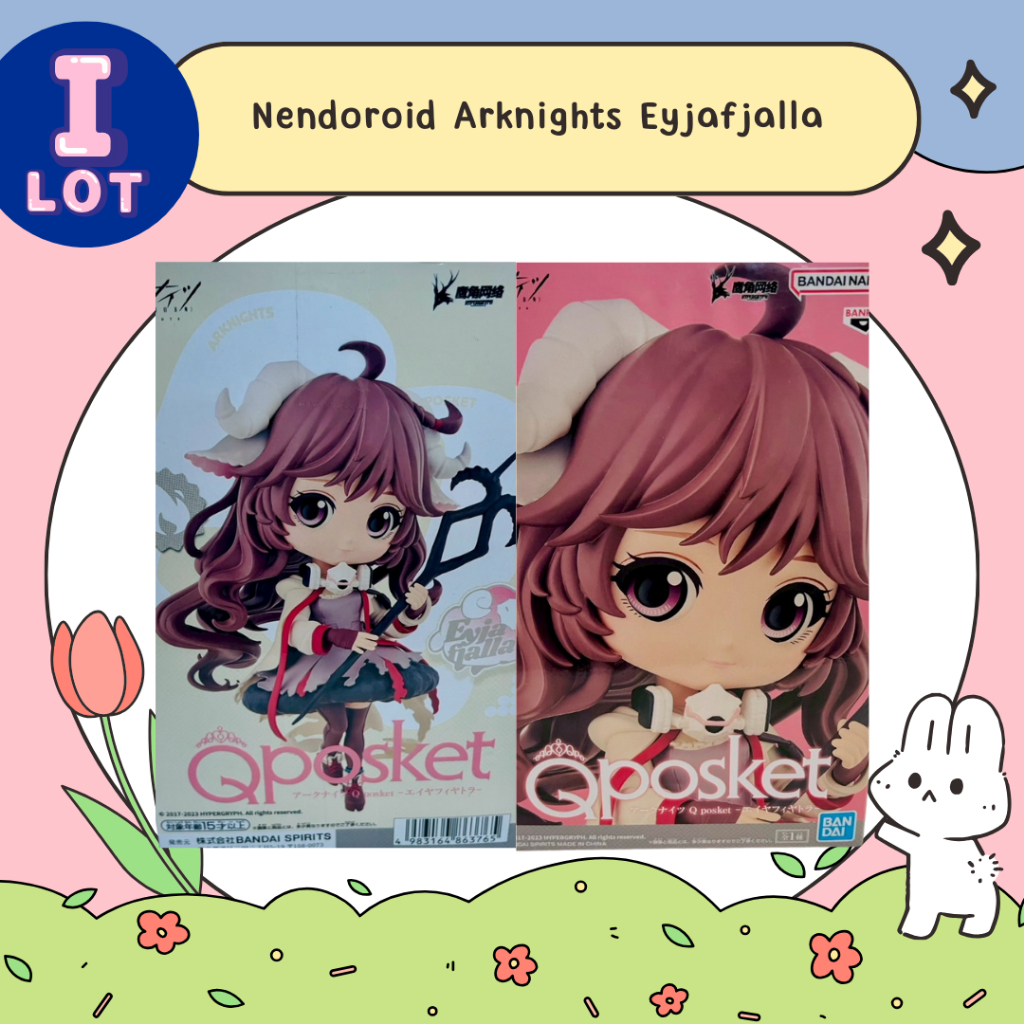 (มือหนึ่ง) Nendoroid Arknights Eyjafjalla