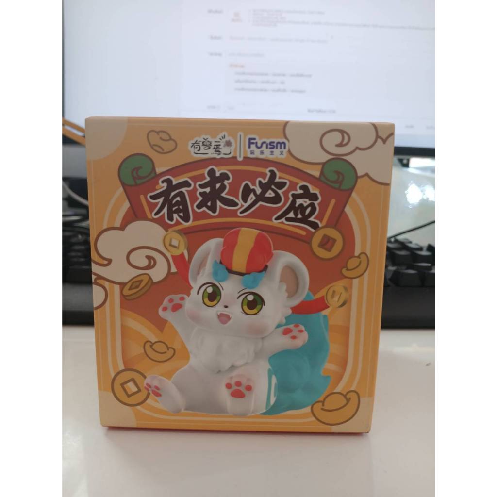 fabulous Beast everyday play กล่องส้ม