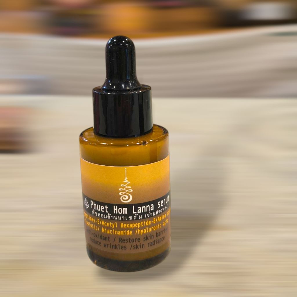 ayada พืชหอมล้านนาเซรั่ม