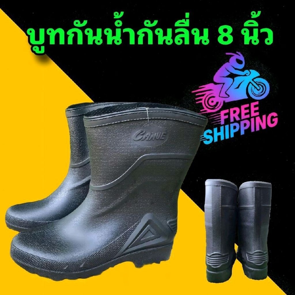 รองเท้าบูท แคนนู PVC กันน้ำ กันลื่น ทำสวน ทำนา ทำไร่ เกษตรกรไทย ของแท้ผลิตในไทย แถมแผ่นรองนิ่มๆ พร้อมส่งทันที!!