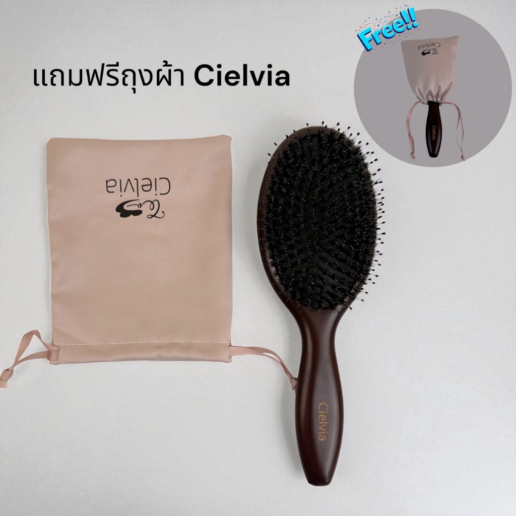 Cielvia หวีแปรงขนหมูป่า รุ่น Premium XL ดีไซน์เรียวยาว ขนหมูป่าเรียงแน่น คลายปมผม ปลายหวีทรงกลม ปลอดภัย ขนาดใหญ่ สะดวก ราคา ถูกที่สุด ดีลบีเคเค แกลเลอรีภาพที่ 9