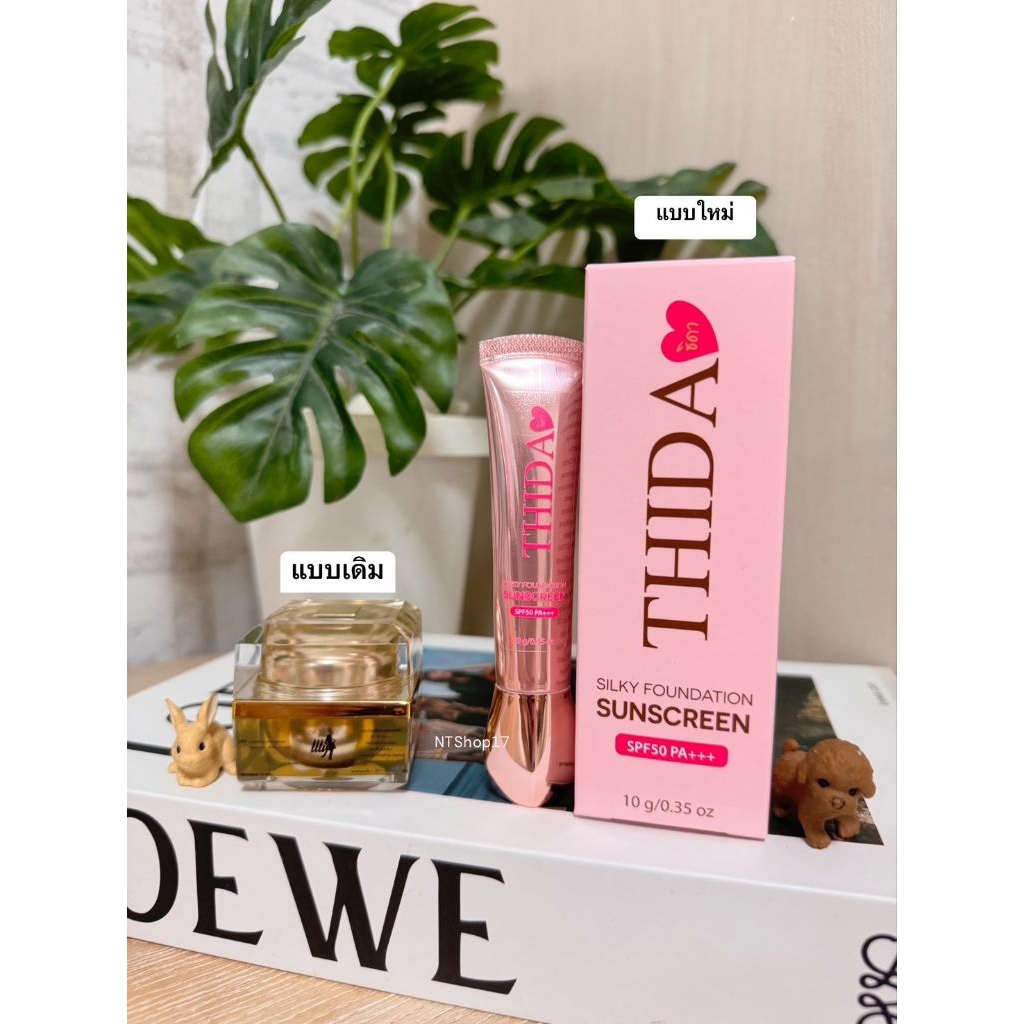🔥พร้อมส่ง โปรคุ้ม กันแดดใหญ่ 3 หลอด 10g. เนื้อครีมใยไหม หน้าฉ่ำติดทนกันน้ำ spf50p+++ ครีมเอลลี่โมเม