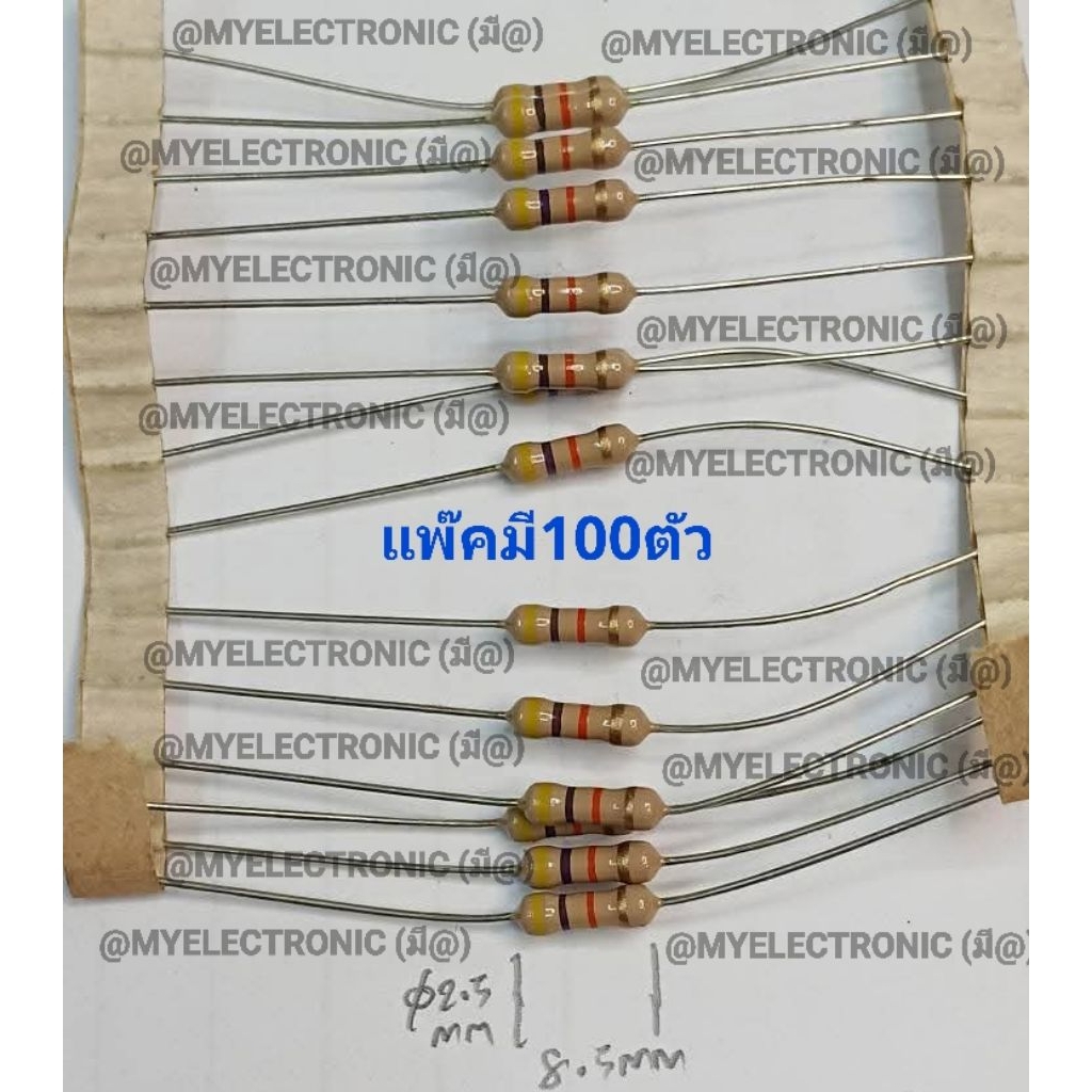 47K1/2W 5% แพ๊คมี100ตัว 47K1/2W5% ตัวต้านทาน RESISTOR 47K ohm 1/2W 5% ยี่ห้อ ราคา ตัวละ
