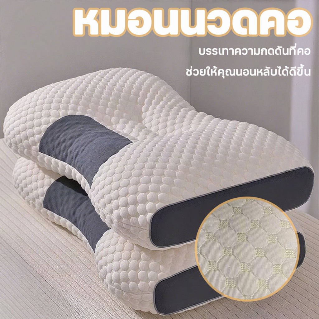 BlueWhite หมอน หมอนสุขภาพ แก้ปวดคอ บ่า ไหล่ หมอนยางพารา นอนหลับสบาย สัมผัสนุ่ม 3D ลดการนอนกรน  ป้องกันไรฝุ่น รองรับน้ําหนักได้เป็นอย่างดี Pillow