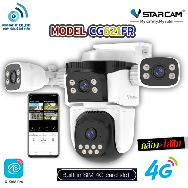 (กล้องใส่ซิม 4เลนส์)VSTARCAM CG621FR FHD 1080P 2MP x 4 เลนส์กล้อง Ai Camera กล้องวงจรปิดไร้สาย
