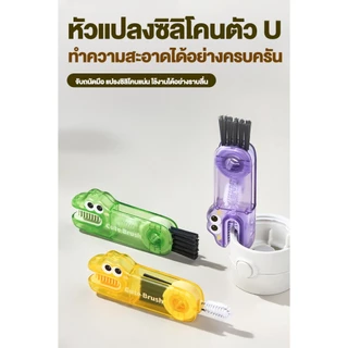 แปรงล้างทำความสะอาด 3IN1 สามหัวอเนกประสงค์ ล้างเกลียวขอบแก้ว หัวแปรงซิลิโคน