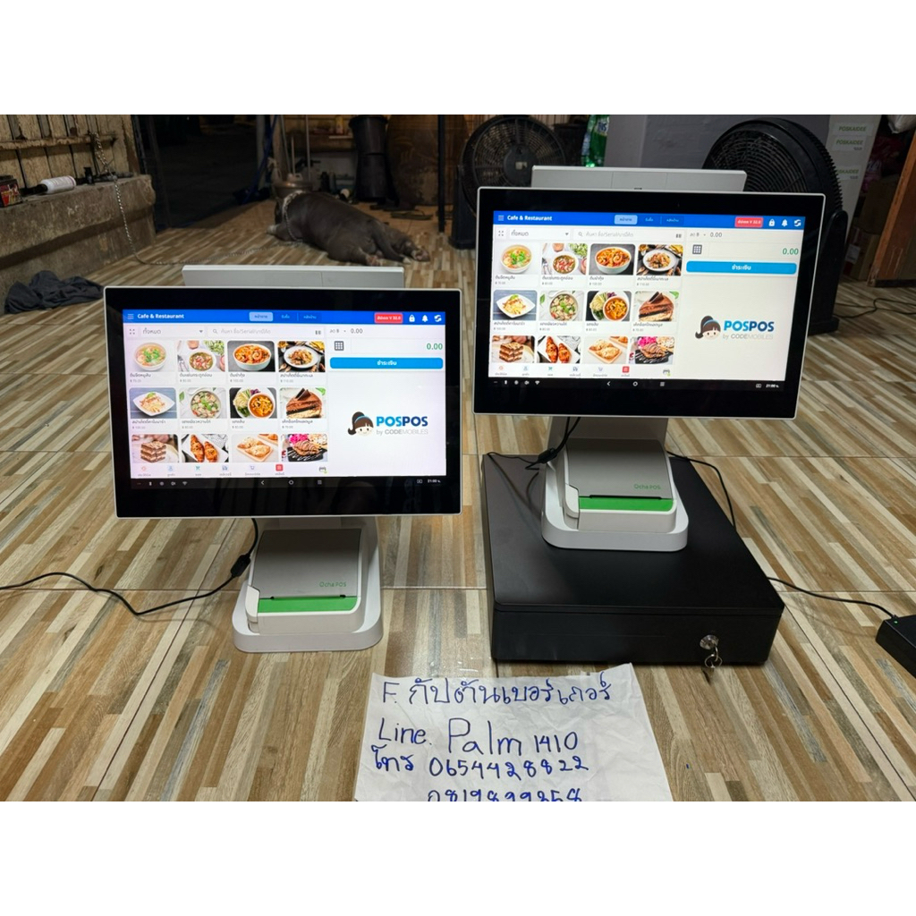 Ocha d2s plus 2จอ 12000บาท