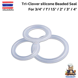 ปะเก็นยางซิลิโคลนสำหรับเฟอรูล Ferrule silicone Beaded Seal, SILICONE GASKET ขนาด 3/4" / 1" / 1.5" / 2" / 3" / 4" / 5"