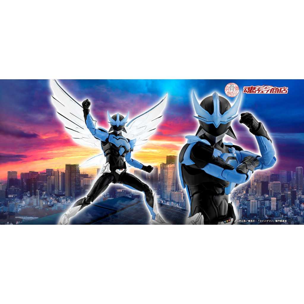 [ของแท้] Premium Bandai Limited S.H.Figuarts (Shinkokchou Seihou) Wingman