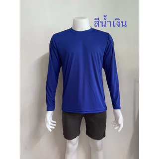 เสื้อยืดคอกลมแขนยาวคนงาน