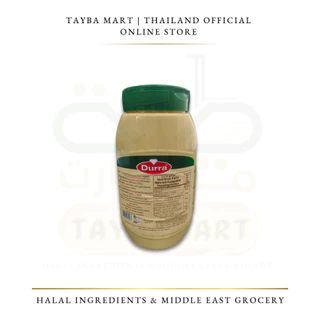 Tayba mart Durra Sesame Tahina 800g Paste Hummus Middle Eastern ทาฮีน่างาบด ทำฮัมมัสและซอส ซอสงาขาว