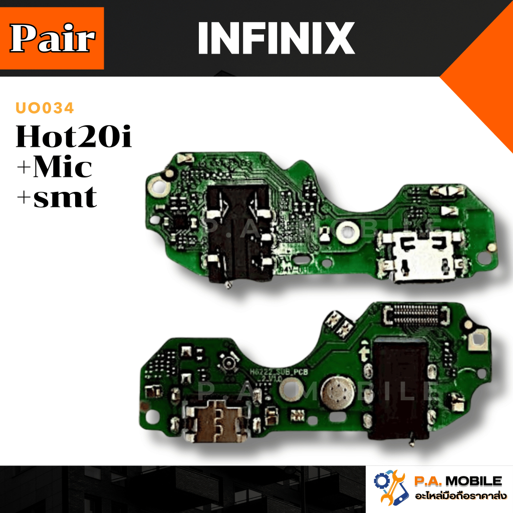 แพรตูดชาร์จ infinix Hot20i