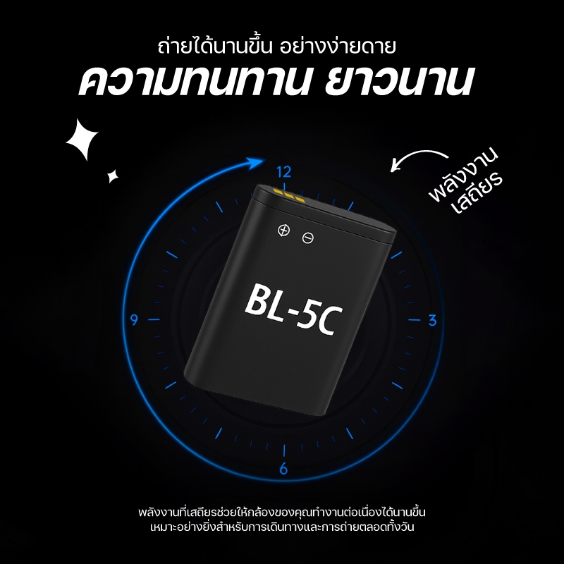【KiTBEEZ KP-2】แบตเตอรี่สำรองกล้อง 1200mAh แบตเตอรี่ลิเธียม BL-5C แบตเตอรี่แบตเตอรี่กล้องดิจิตอล - รูปที่ 3