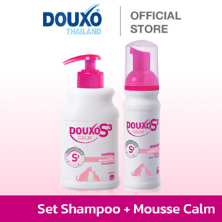 [SET คู่] แชมพูและมูสสำหรับสุนัขและแมว สูตรผิวแพ้ง่าย Douxo …