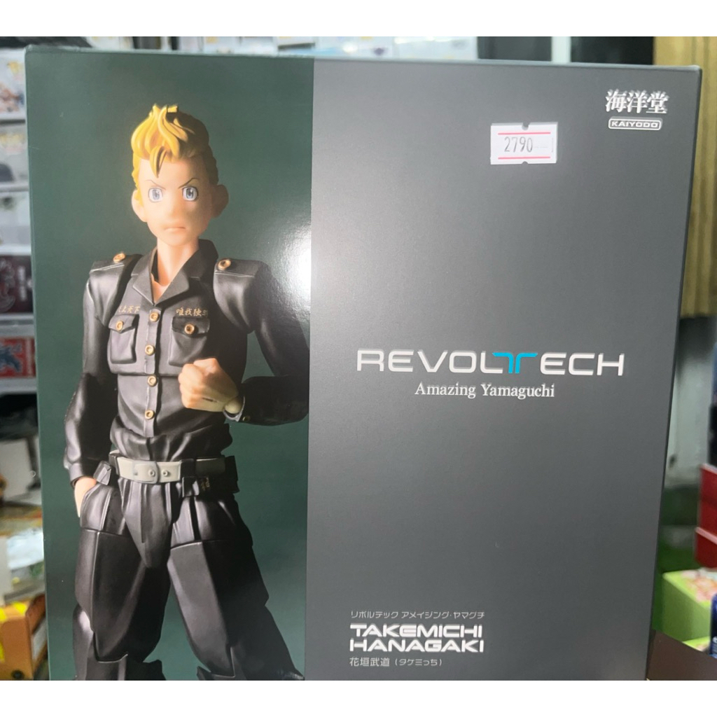 Kaiyodo Revoltech Amazing Yamaguchi Takemichi Hanagaki