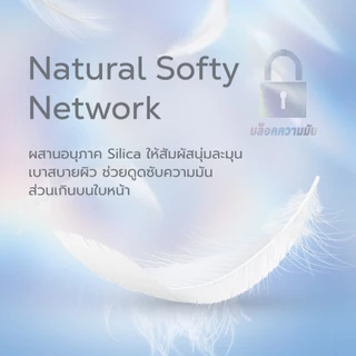 BSC LOCK IT FIT FIX PERFECTING POWDER SPF30 PA++ (ตลับจริง) แป้งผสมรองพื้นเนื้อเนียนละเอียดบางเบา ปกปิดอำพรางริ้วรอย