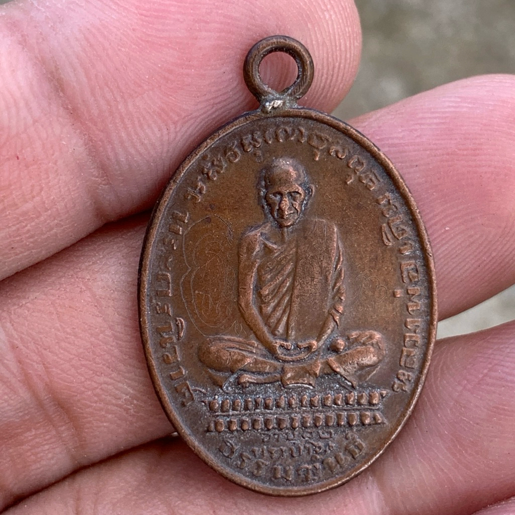 หลวงพ่อเดิม วัดหนองโพ ปี2482