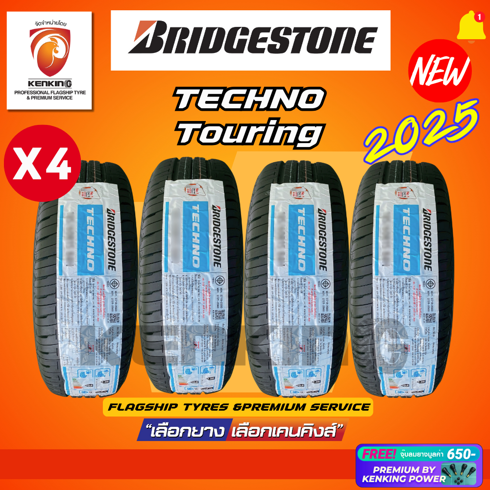 ผ่อน0% Bridgestone 185/65 R15 รุ่น TECHNO TOURING ยางใหม่ล่าสุดปี 2025🔥( 4 และ 2 เส้น) FREE!! จุ๊บยา