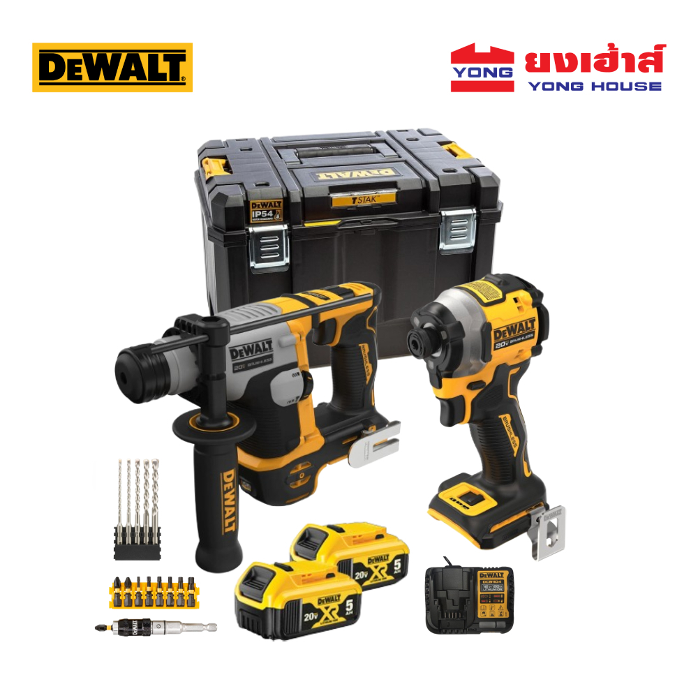 DEWALT ชุด COMBO ไขควงไร้สาย สว่านโรตารี่ไร้สาย ไร้แปรงถ่าน 20V รุ่น DCK2213P2TA-B1 (DCF850+DCH172)