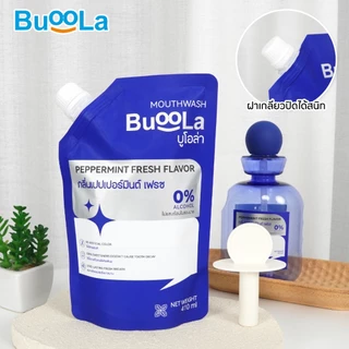 Buoola อุปกรณ์ช่วยเปิดขวด (สำหรับถุงเติม Refill)