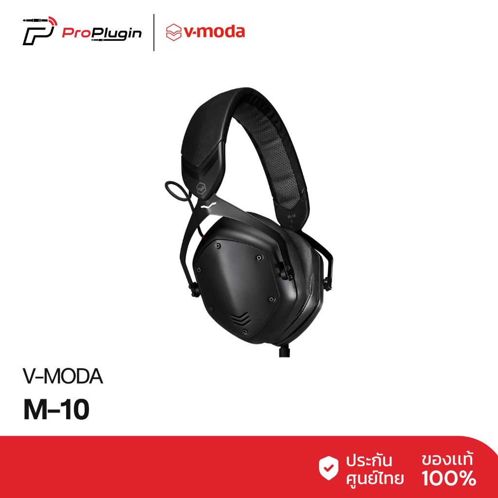V-MODA M-10 DJ headphones | หูฟังดีเจระดับมืออาชีพ