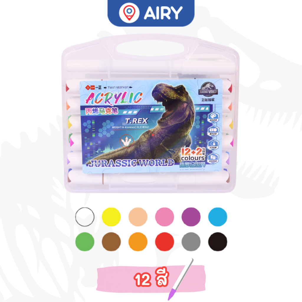 Jurassic World ألوان أكريليك برأسين YZ6605 — صورة 8