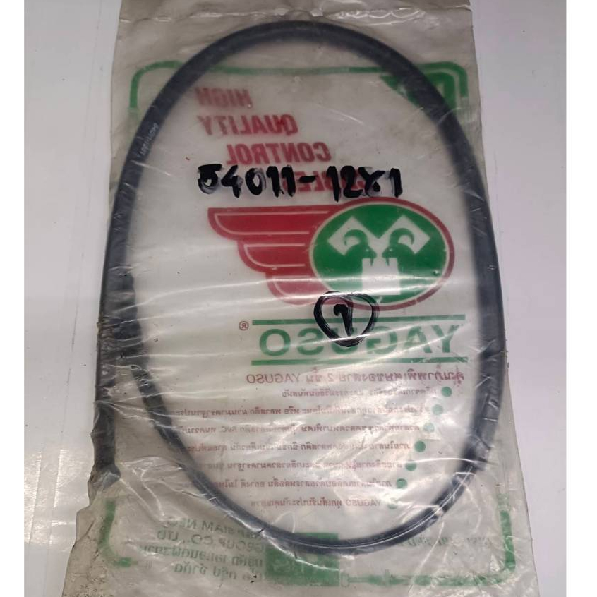 สายคลัชท์ KR150 ยี่ห้อ YAGOSO รหัส 54011-1281