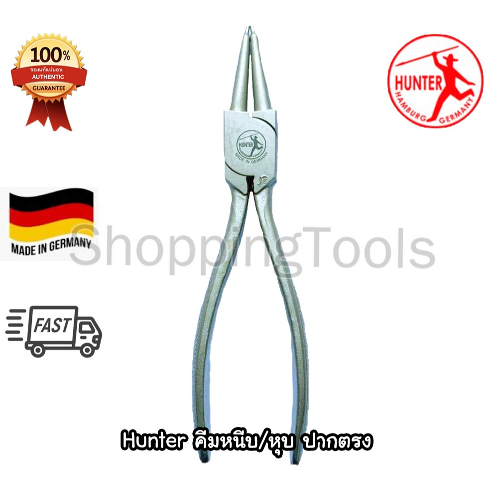 HEKAR x Hunter คีมหุบ คีมหนีบแหวน ปากตรง 5.1/2