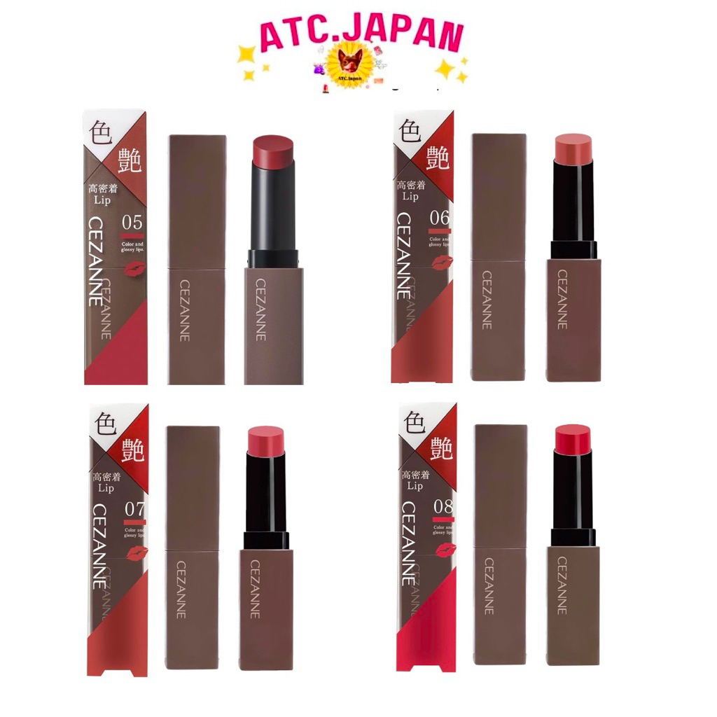 ลิปสติก Cezanne Lip Color Shield 3.7 g. จากญี่ปุ่น
