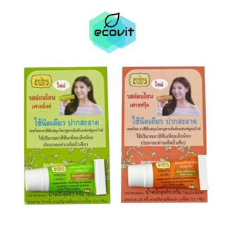 [1 หลอด] Tepthai ยาสีฟันเทพไทย [5 กรัม/หลอด] เฟรชมิ้นท์ / เฟ…