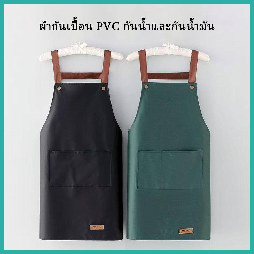 HOKEMP ผ้ากันเปื้อนกันน้ำ ผ้ากันเปื้อนทำอาหารในครัว ผ้ากันเปื้อนกันน้ำมัน ผ้ากันเปื้อนทำงานร้านกาแฟ ผ้ากันเปื้อนตัดผม