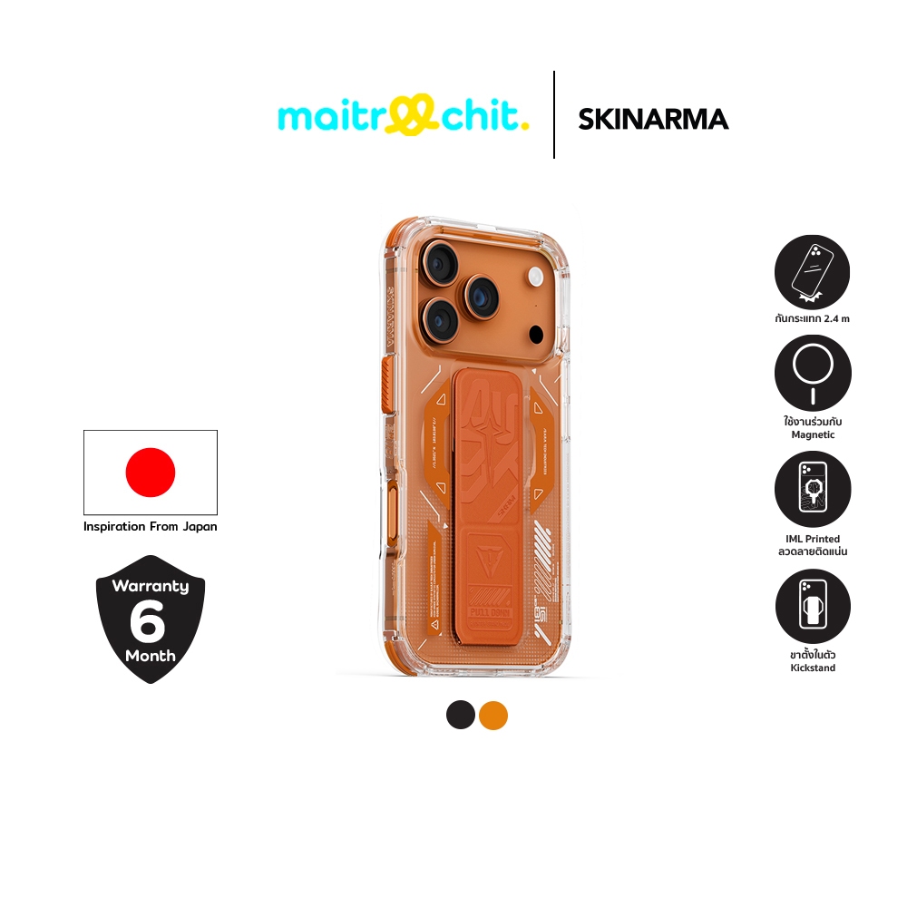 SKINARMA รุ่น Helio เคสสำหรับ iPhone 17 Pro / 17 Pro Max