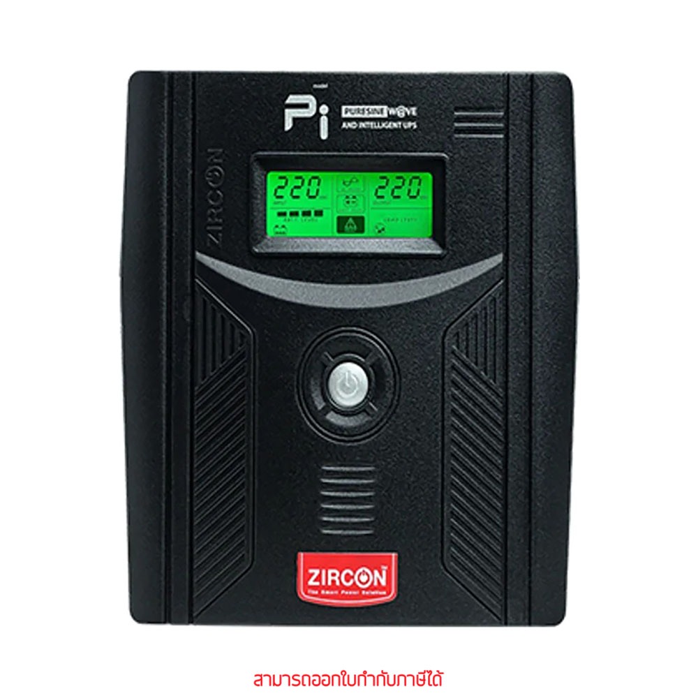 Zircon Pi Series Pure Sine Wave Ups เครื่องสำรองไฟ ราคา ถูกที่สุด ดีลบีเคเค แกลเลอรีภาพที่ 5