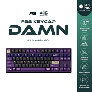 คีย์แคป FBB PBT dye sublimation DAMN 173 keys Cherry Profile…