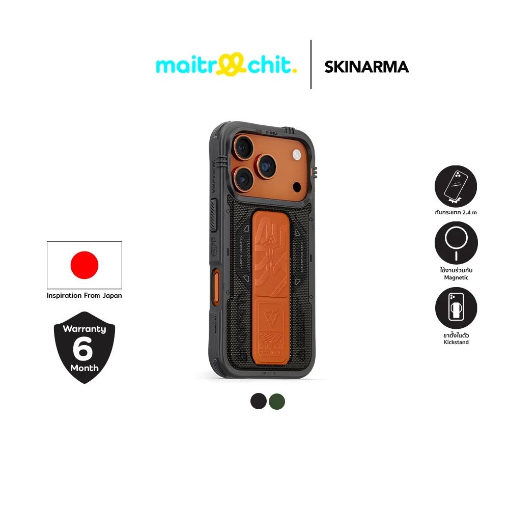 SKINARMA รุ่น Phantom เคสสำหรับ iPhone 17 Air / 17 Pro / 17 Pro Max