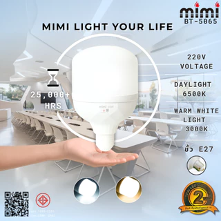MIMI หลอดไฟ LED แสงไฟสีขาว แสงวอร์มไวท์ ทรงกระบอก ขั้ว E27 Bulb หลอดไฟบ้าน แสงเหลือง 85W 65W 45W 35W