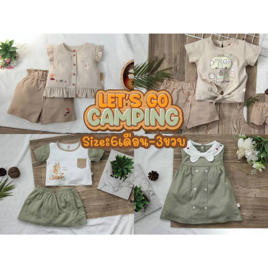 Elegant kids ชุดเด็กหญิง ชุดไปแคมป์ปิ้ง ชุดไปสวนสัตว์ Size: 6เดือน-3ขวบ Let's go Camping