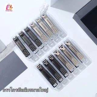 กรรไกรตัดเล็บ ใบมีดคม ราคาคุ้มค่า อุปกรณ์ทำเล็บ พร้อมส่ง!!